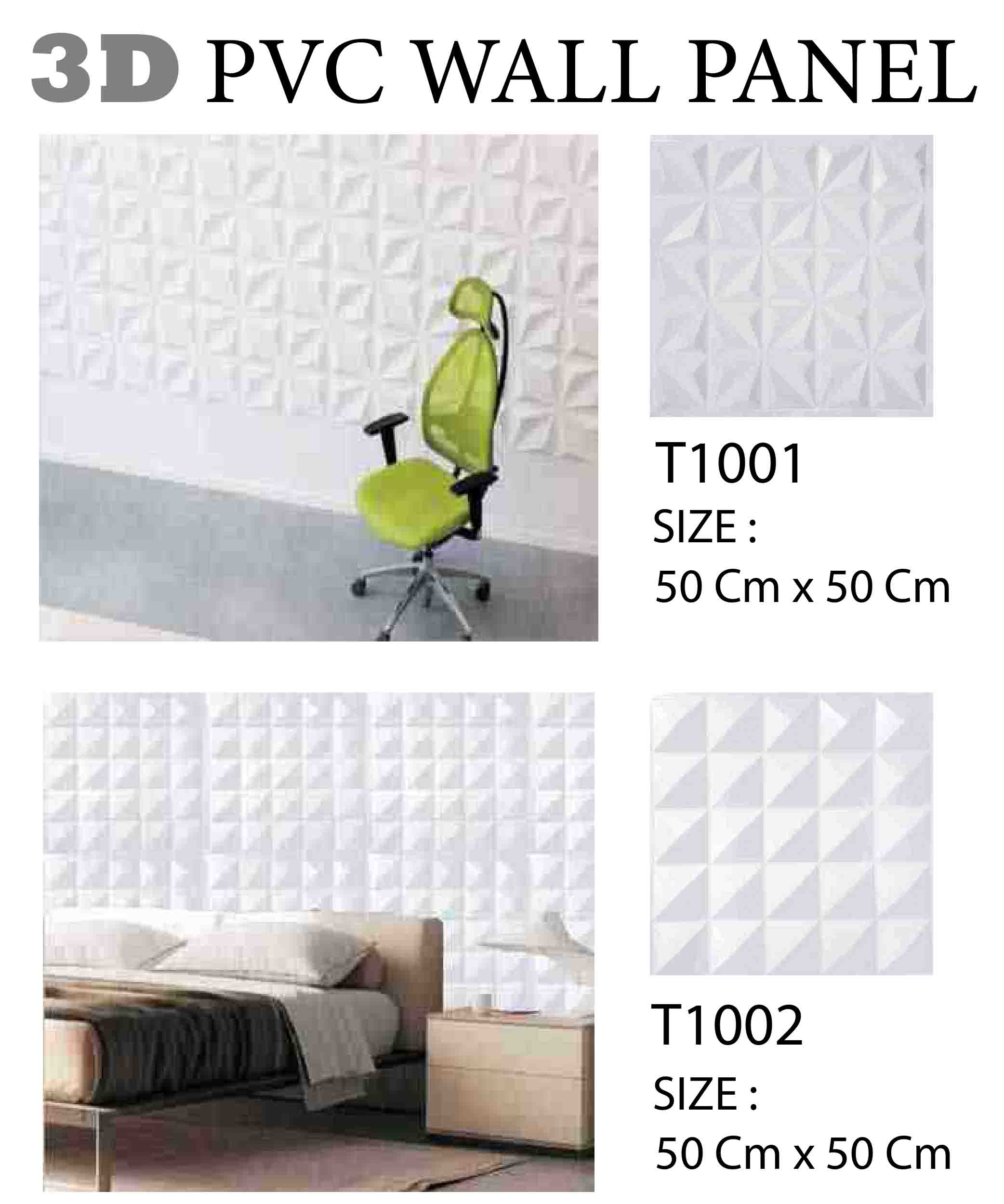 E-Catalog ITU - Wallpanel 3D