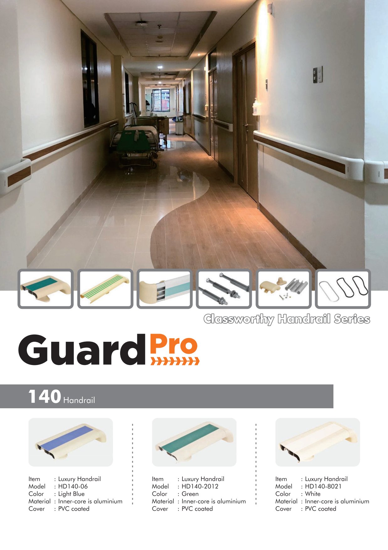Guard Pro 140 Series - Hospital Handrail & Wall Protection
