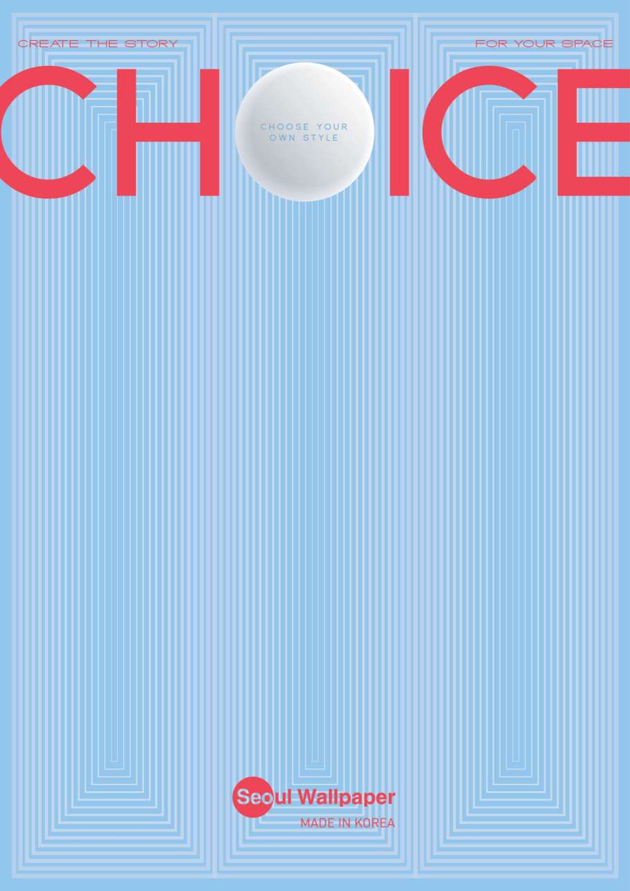 E-Catalog Beyond - Wallpaper Choice (Share)