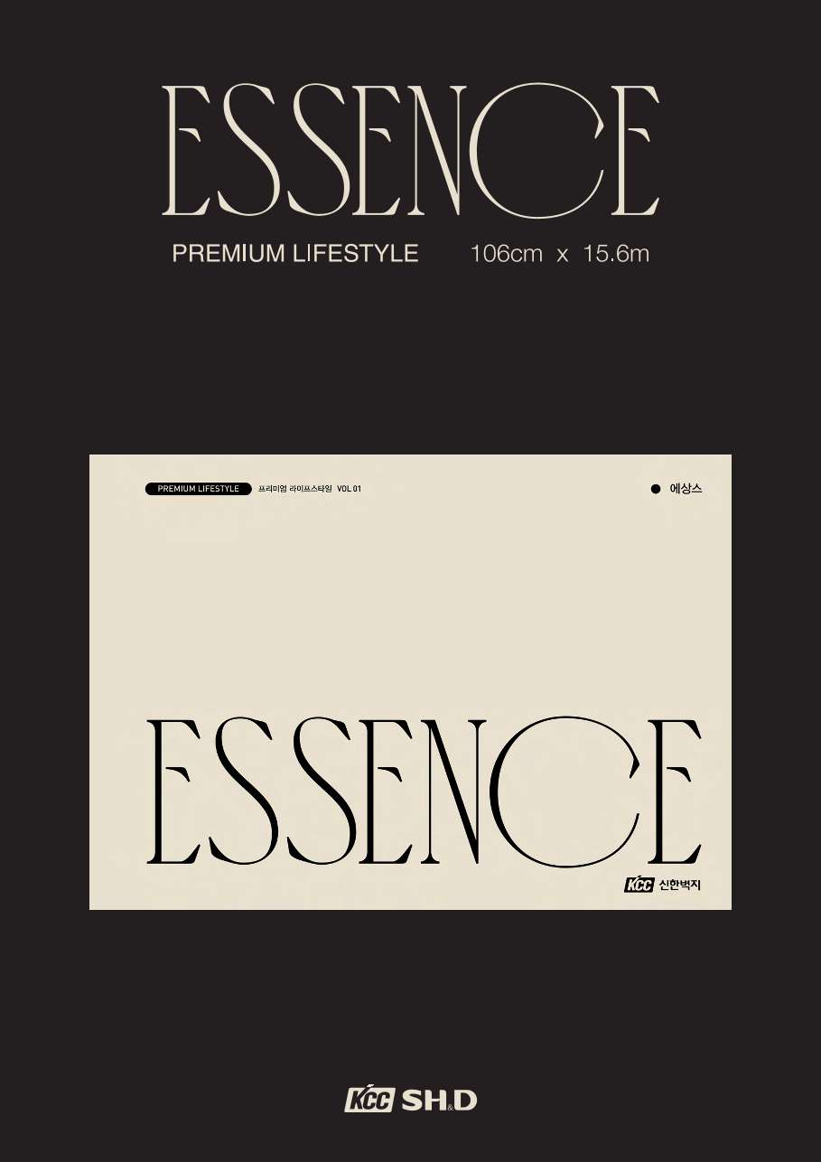 E-Catalog Beyond - Wallpaper Essence (Share)
