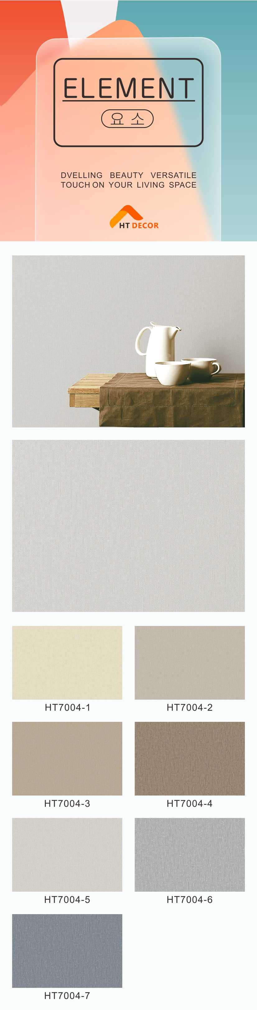 Ecatalog VA Floor - Wallpaper Element