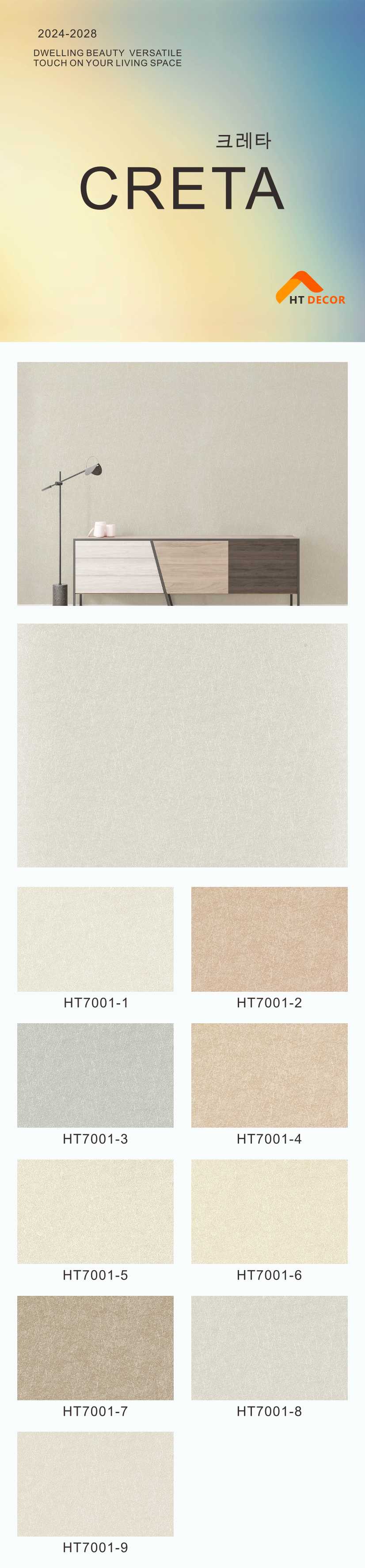 Ecatalog VA Floor - Wallpaper Creta