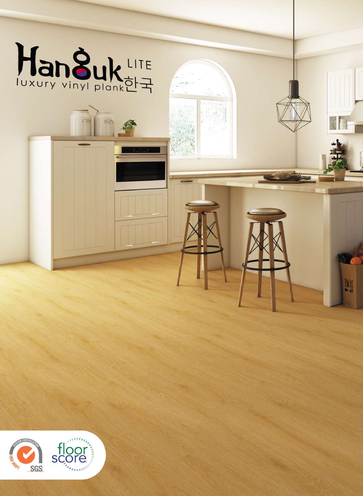 E-Catalog Hanguk - (HGL & HGS) Vinyl 2 mm
